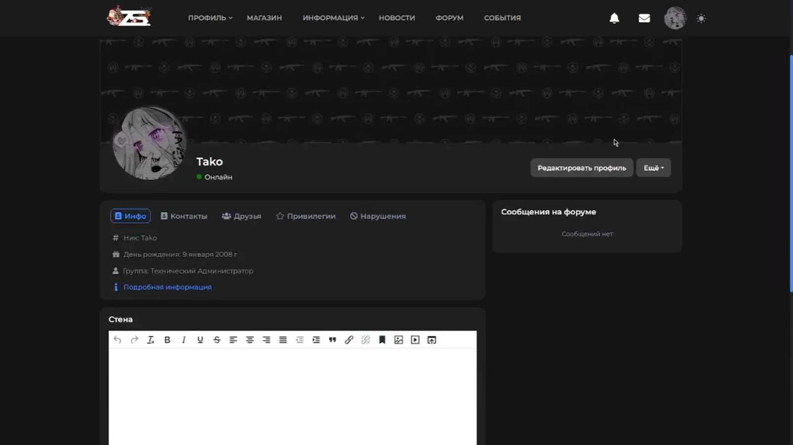 Screenshot_5.webp